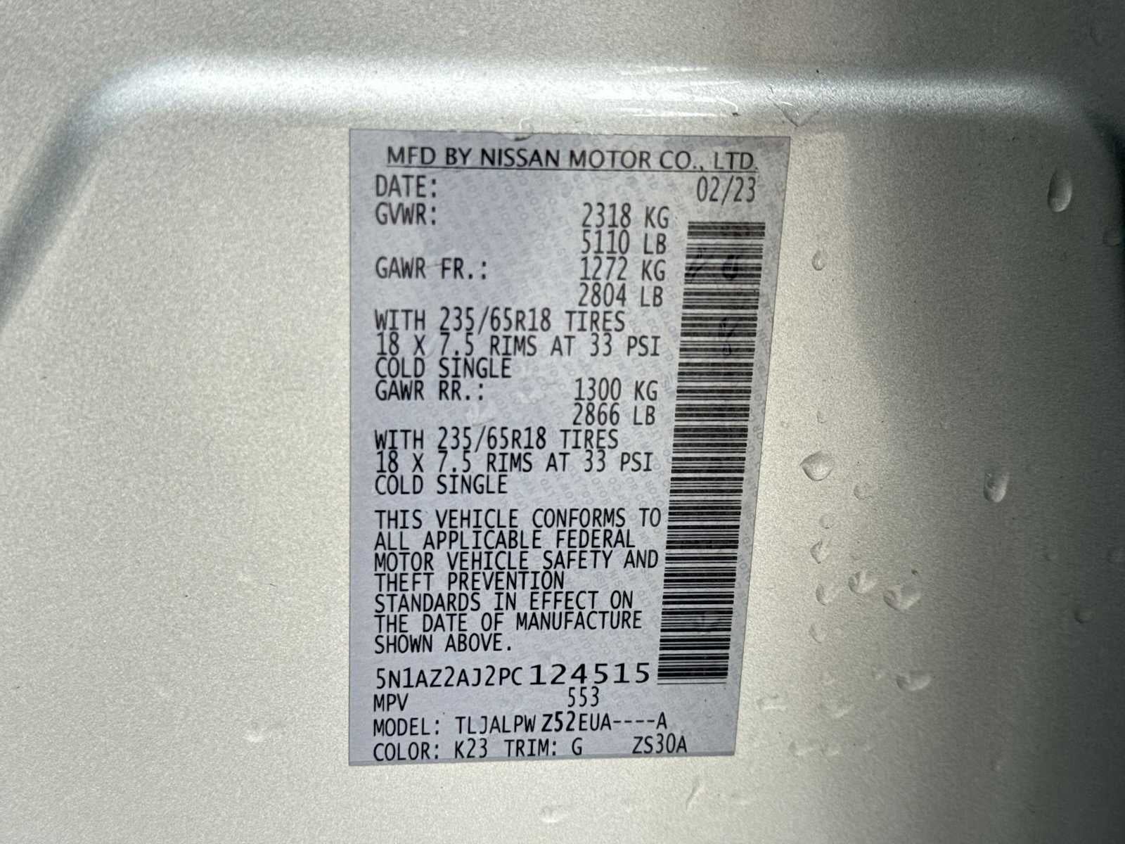 Nissan Murano S 2023